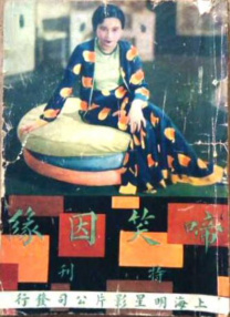 成人av免费电影